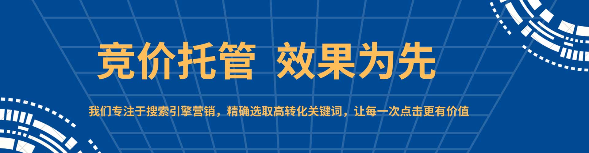 宿迁微博信息流