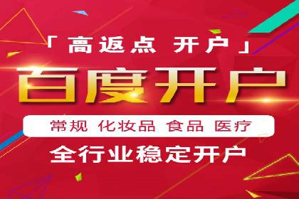 竞价托管成功案例：助力企业实现精准营销