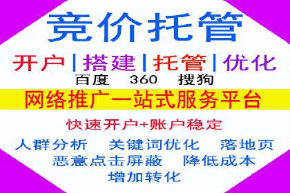 百度SEO推广公司经典案例：提升关键词排名秘诀揭秘