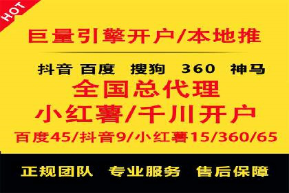 行业专家眼中的sem竞价推广托管策略