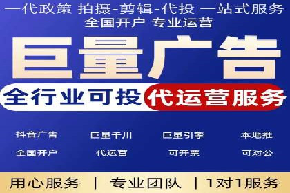 百度推广开户攻略：实战案例解读